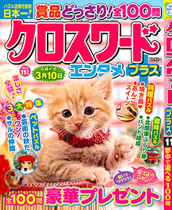 2025年11月号